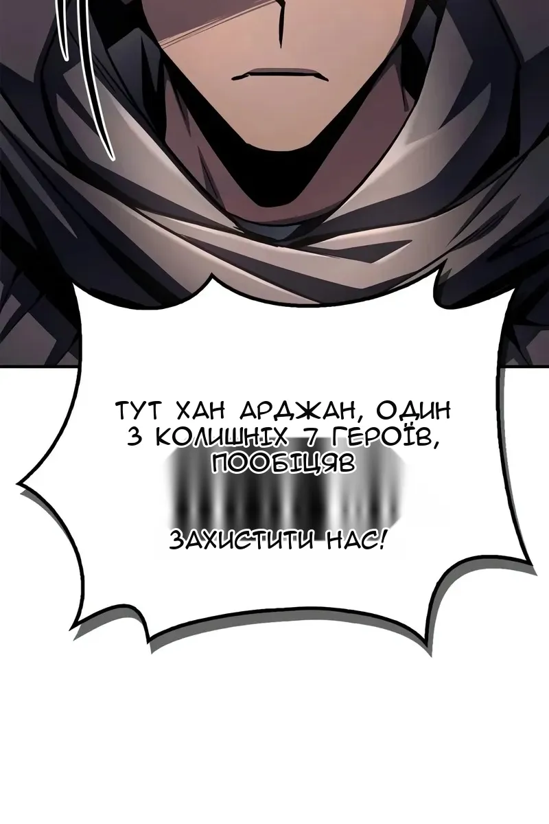 Сторінка 91