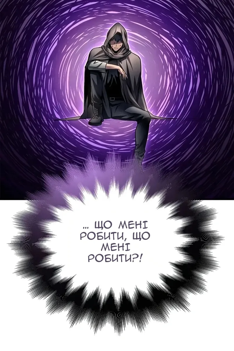 Сторінка 95