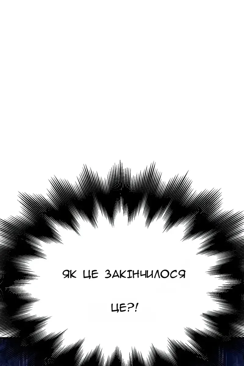 Сторінка 96