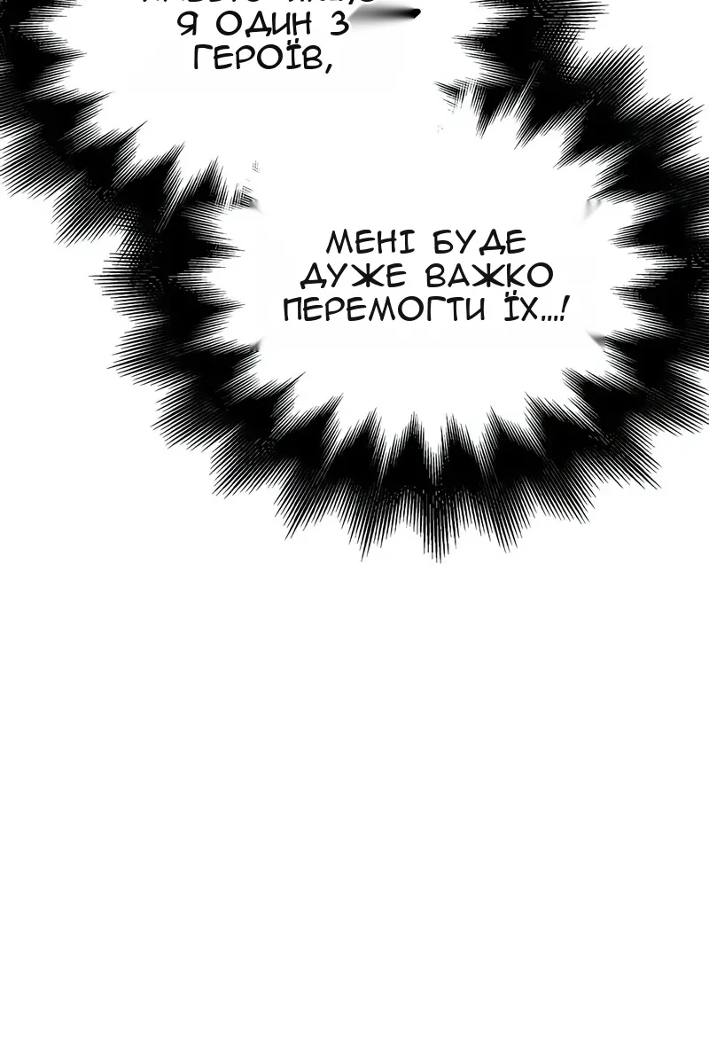 Сторінка 98