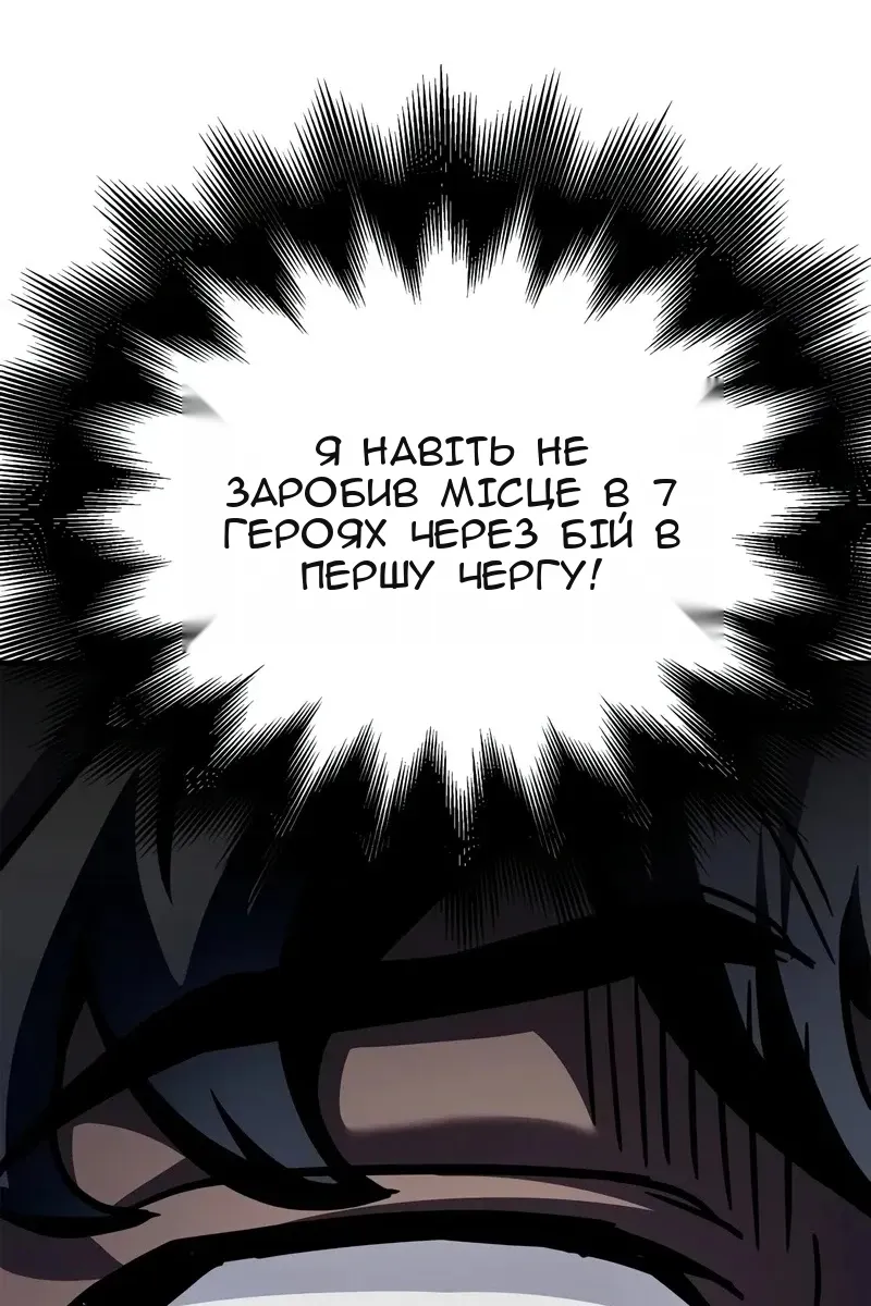 Сторінка 99