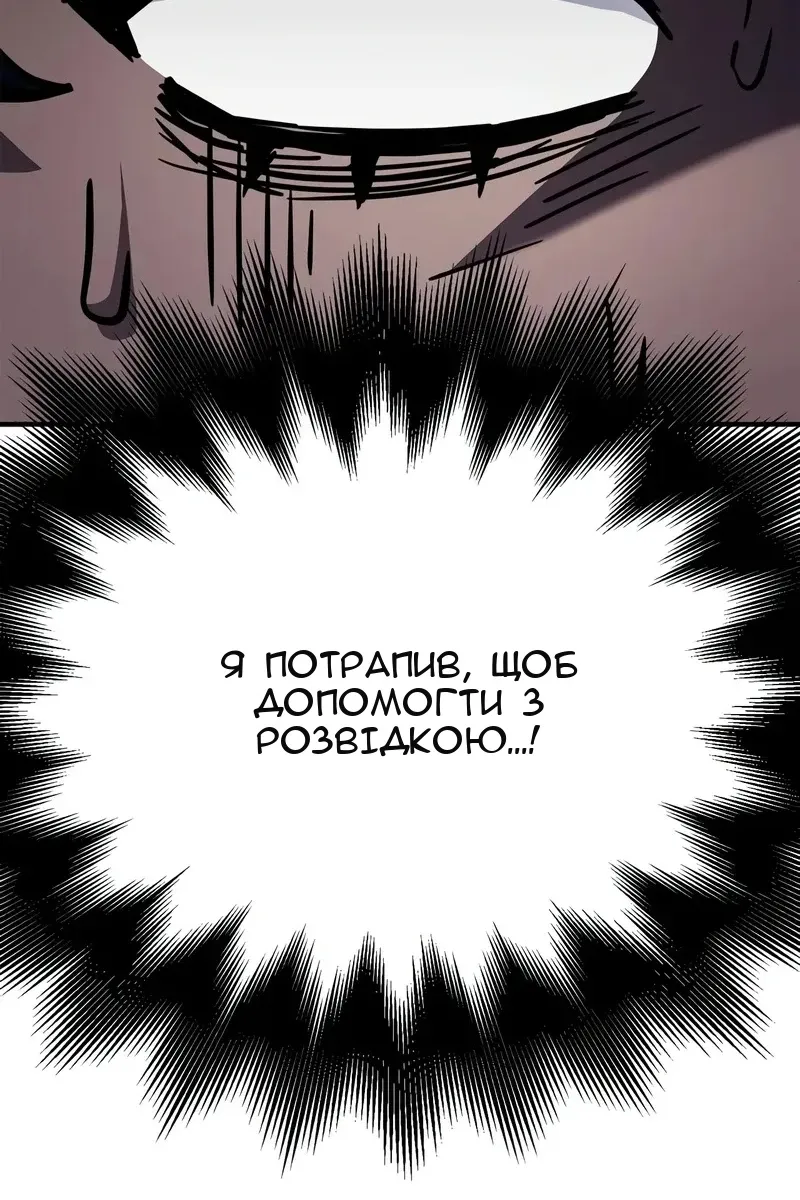 Сторінка 100