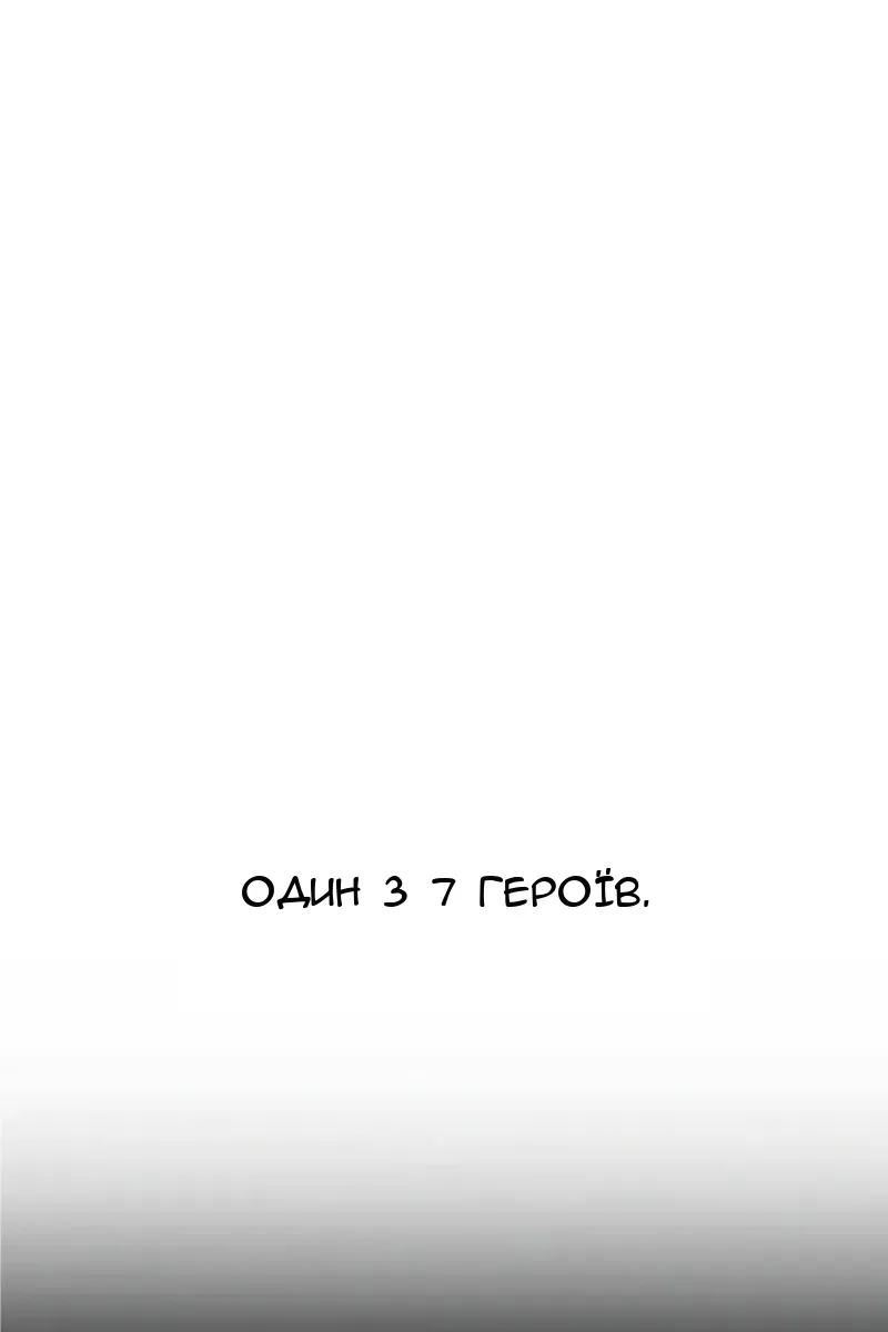 Сторінка 101