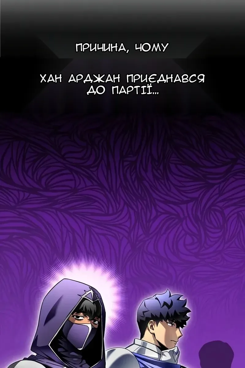 Сторінка 102