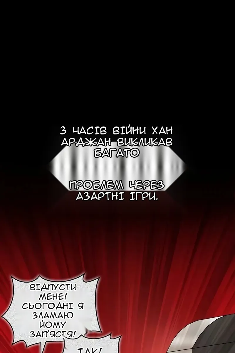 Сторінка 104