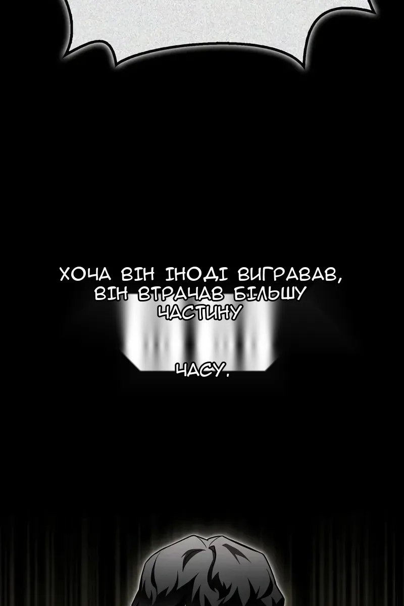 Сторінка 108