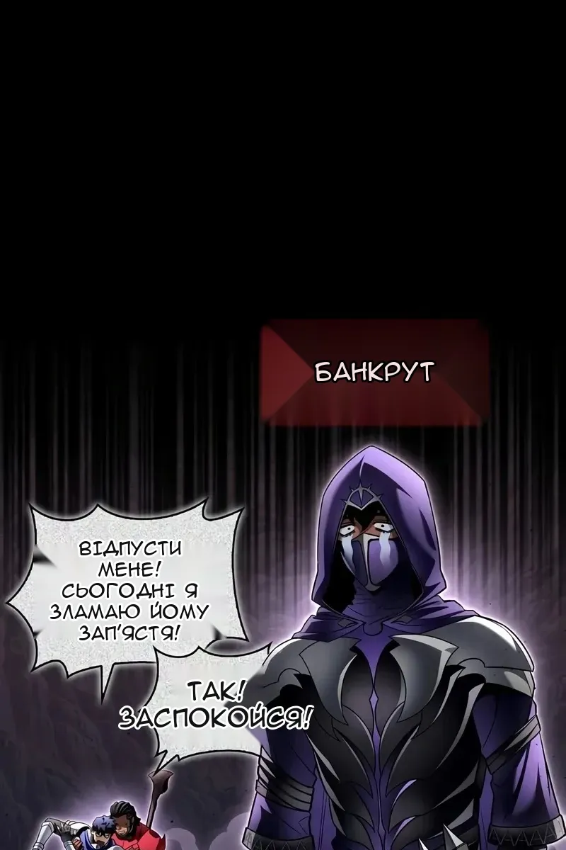 Сторінка 110