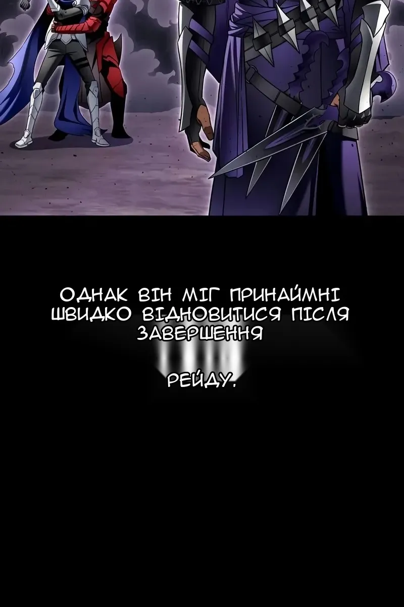 Сторінка 111