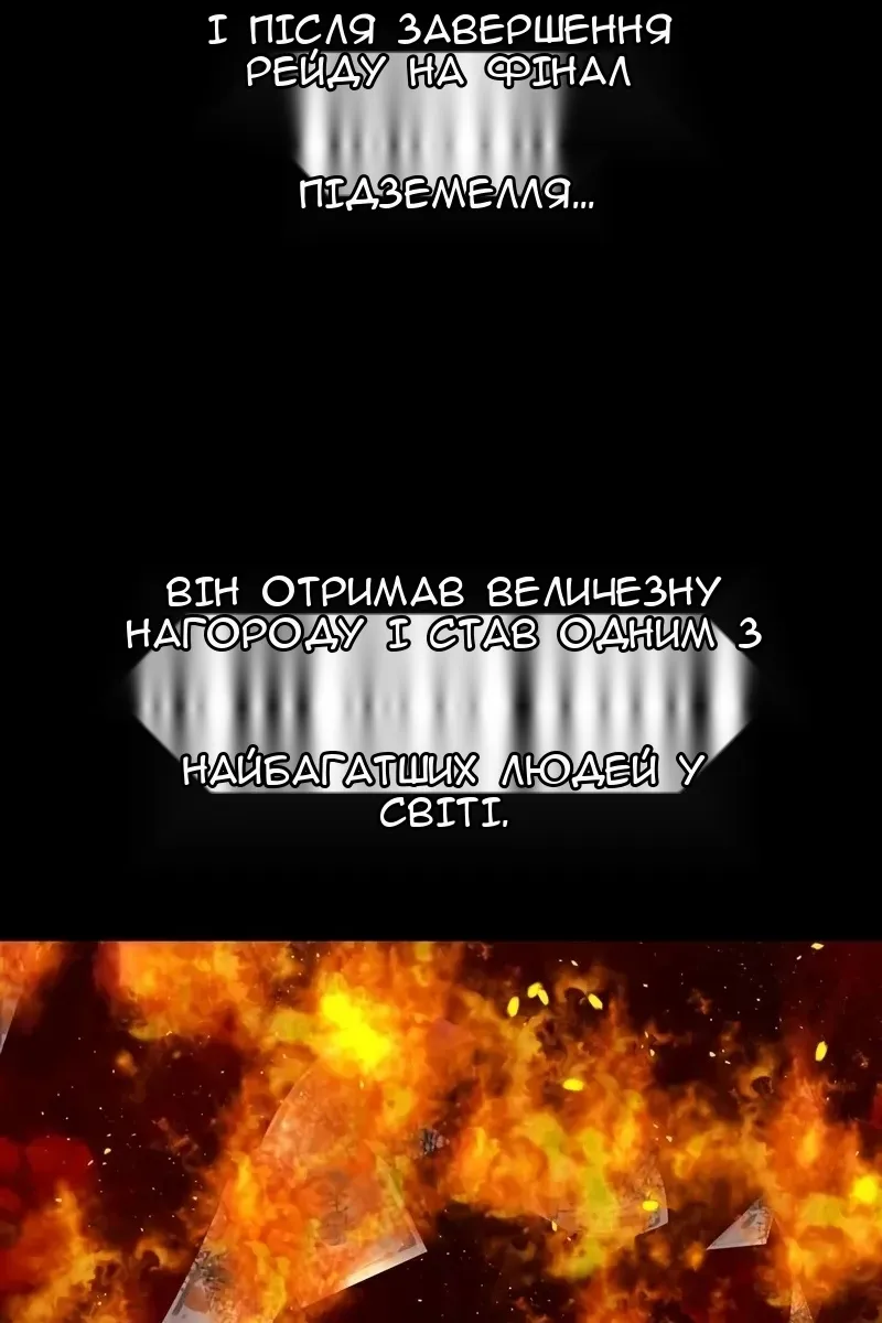 Сторінка 112