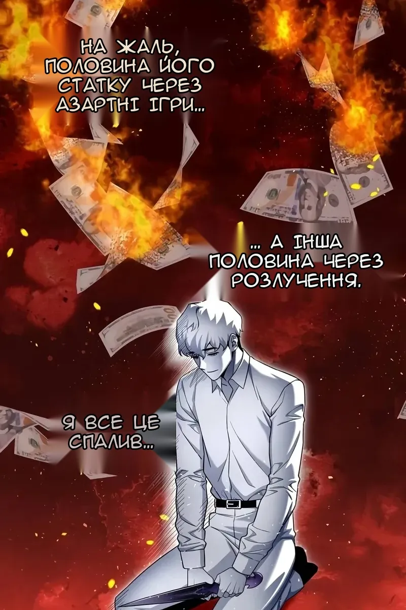 Сторінка 113