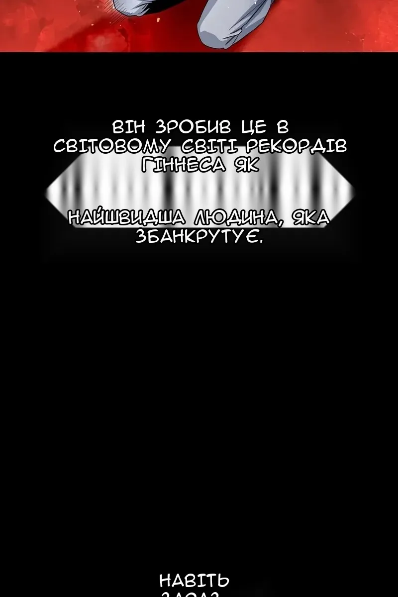 Сторінка 114
