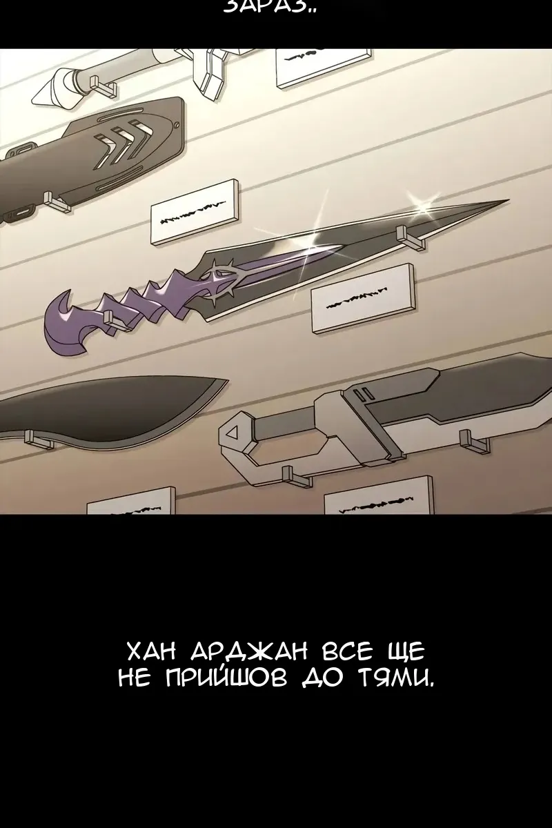 Сторінка 115