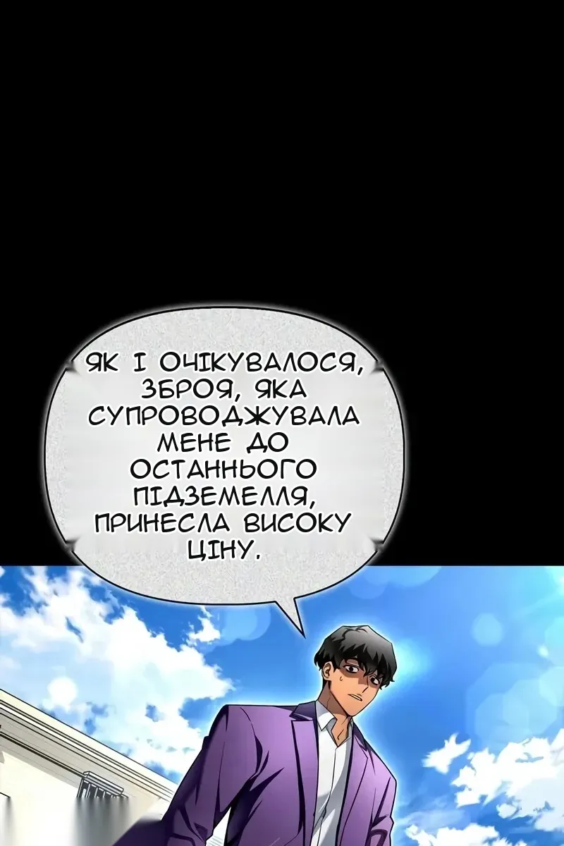Сторінка 116