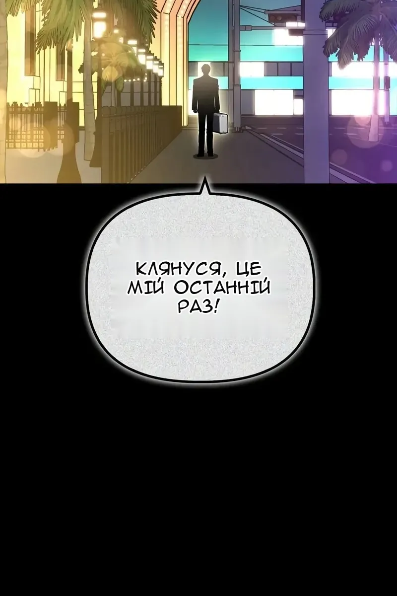 Сторінка 122