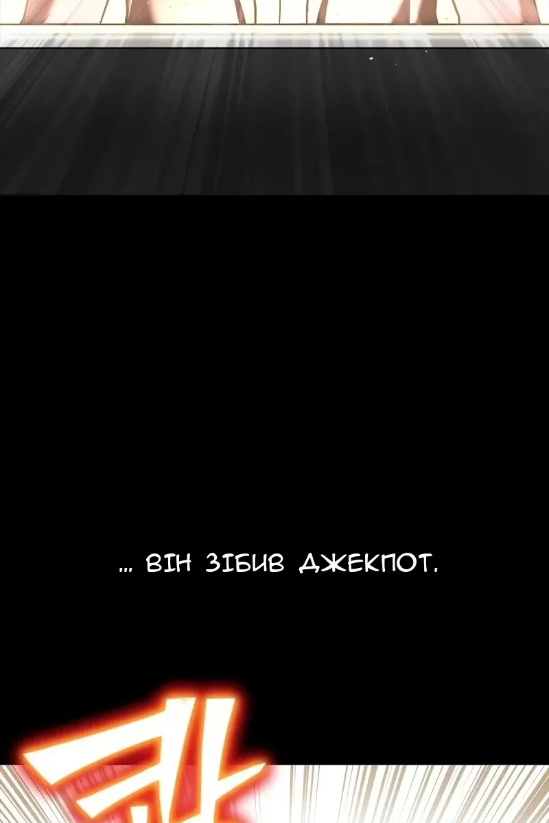 Сторінка 124