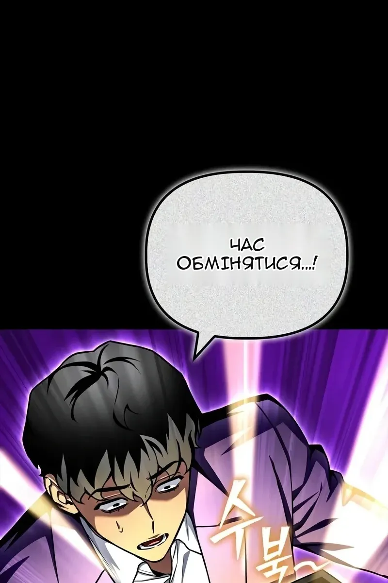 Сторінка 127