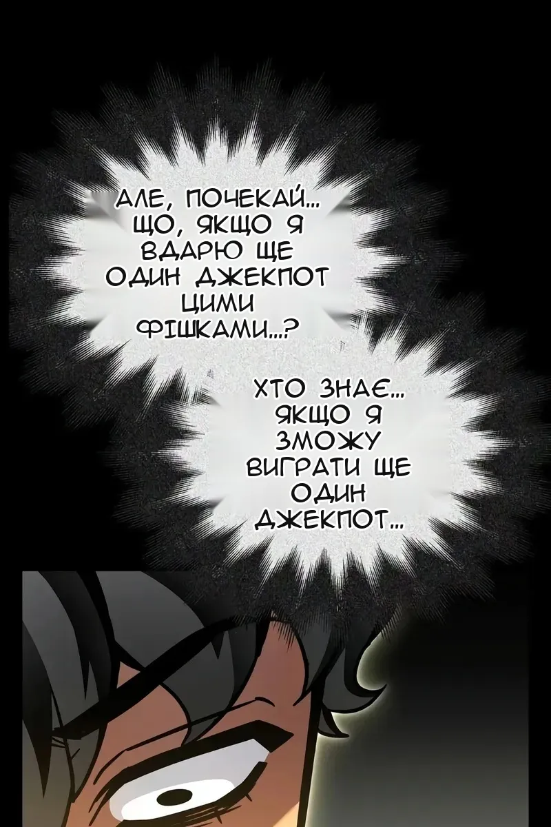 Сторінка 129
