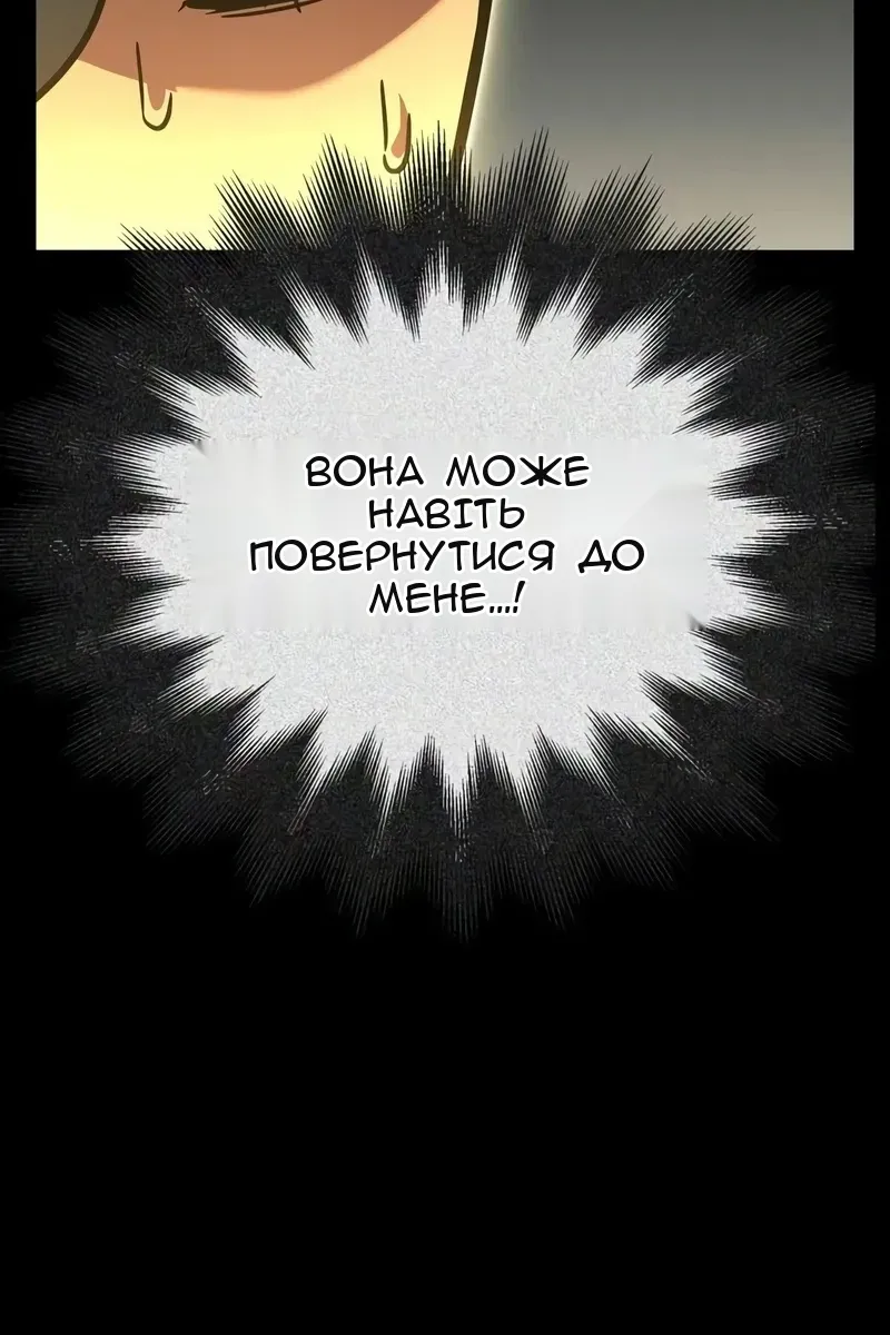 Сторінка 130