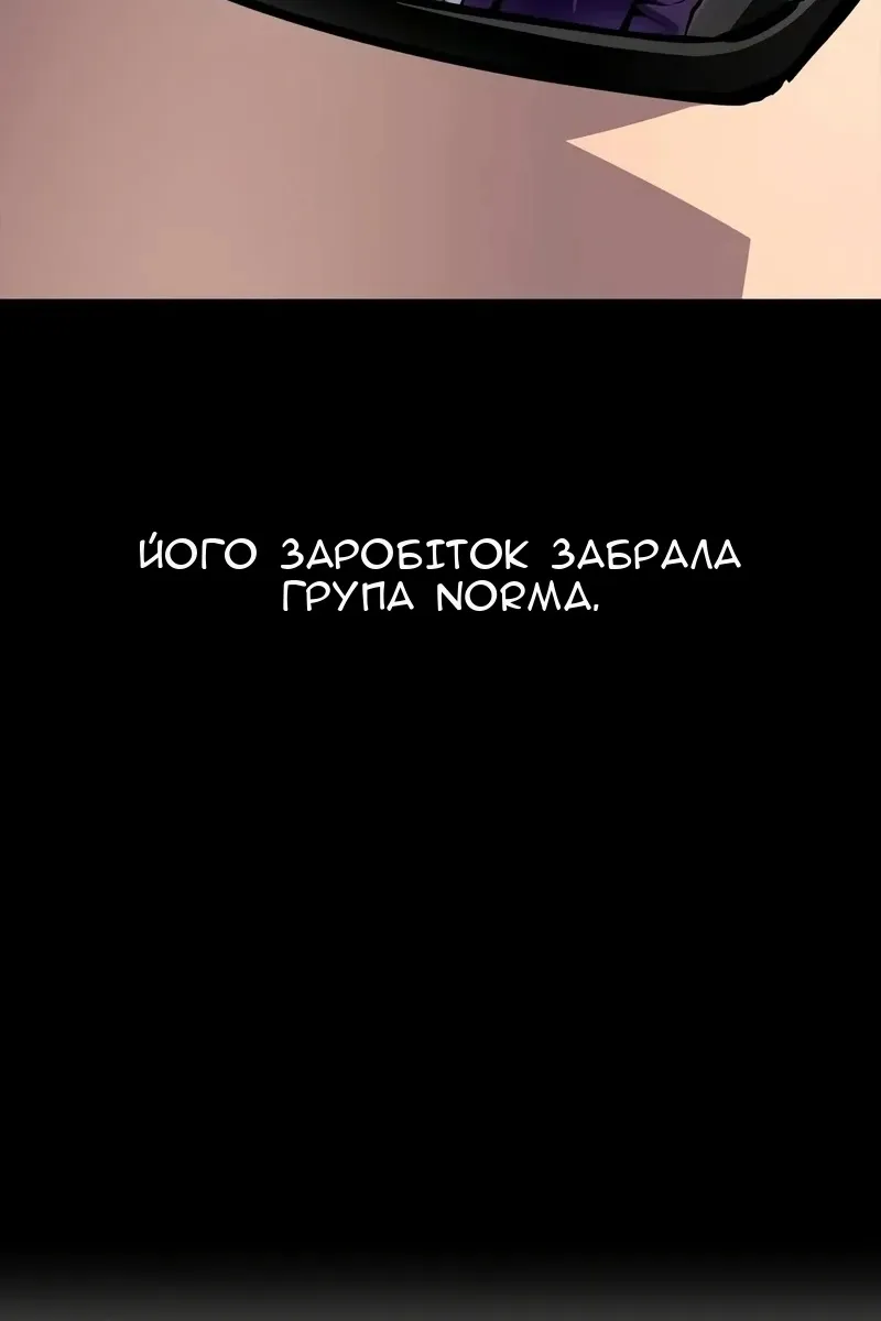 Сторінка 136