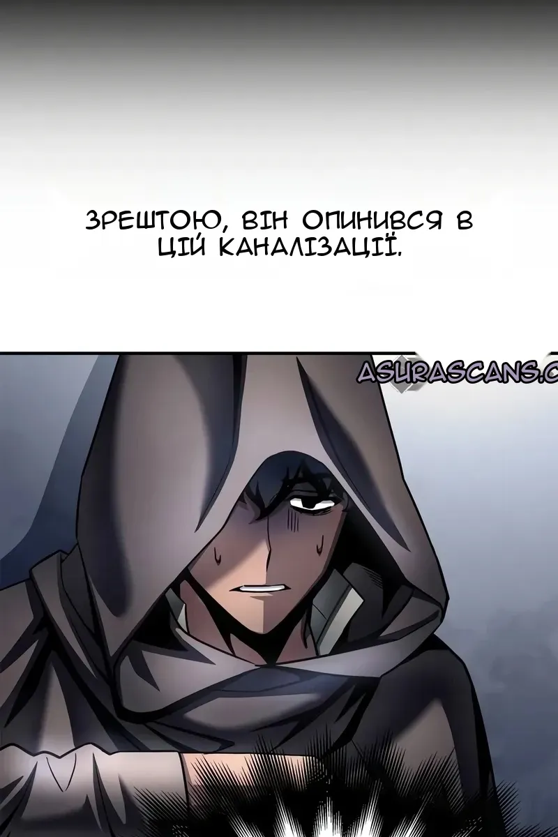 Сторінка 137