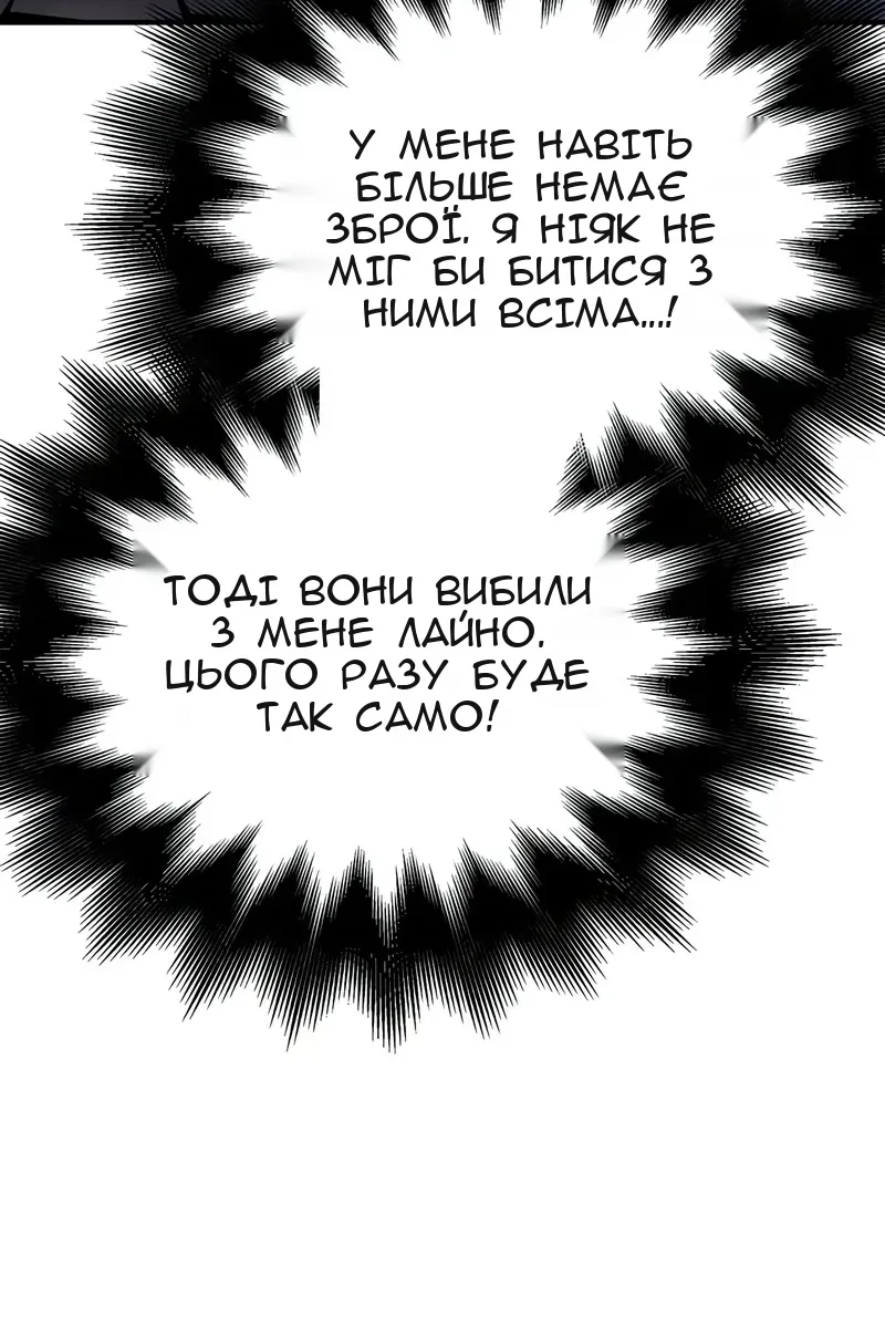 Сторінка 138