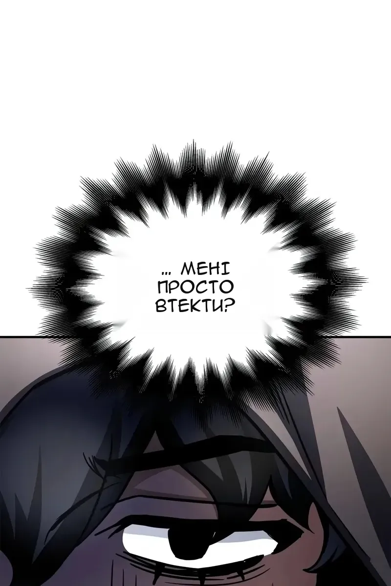 Сторінка 139