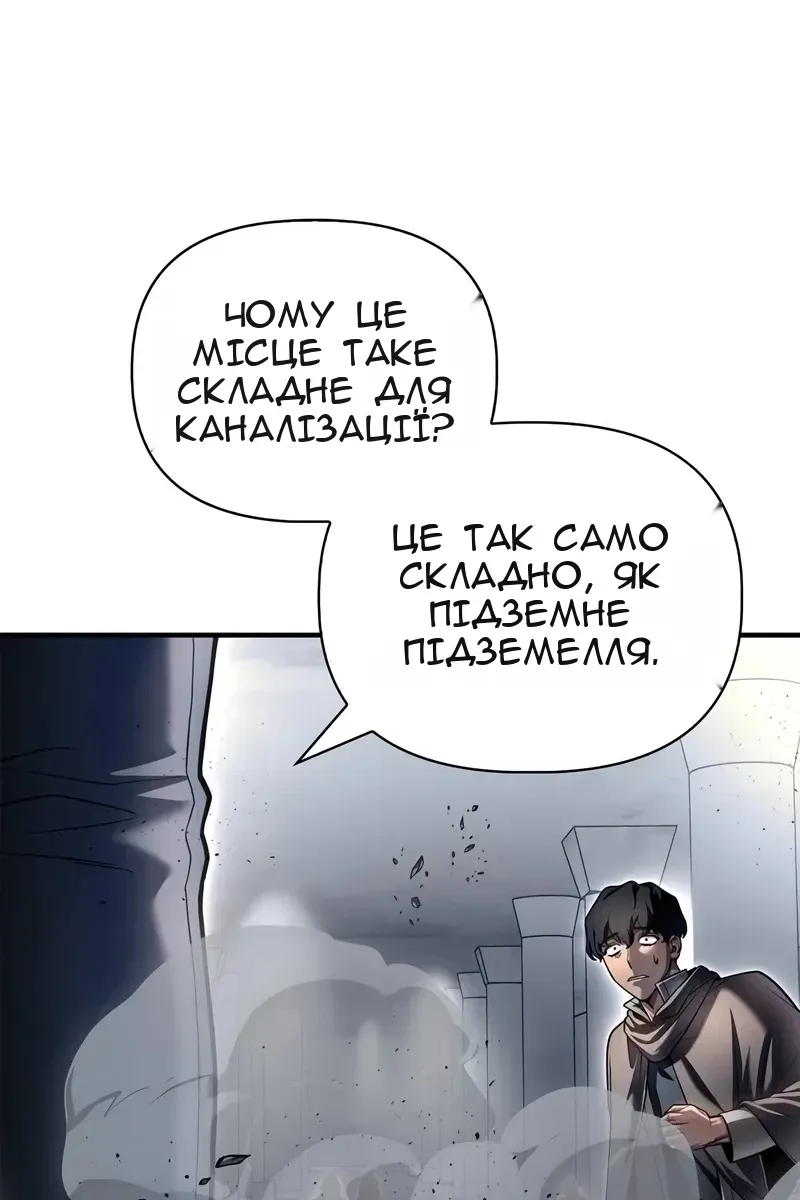 Сторінка 157
