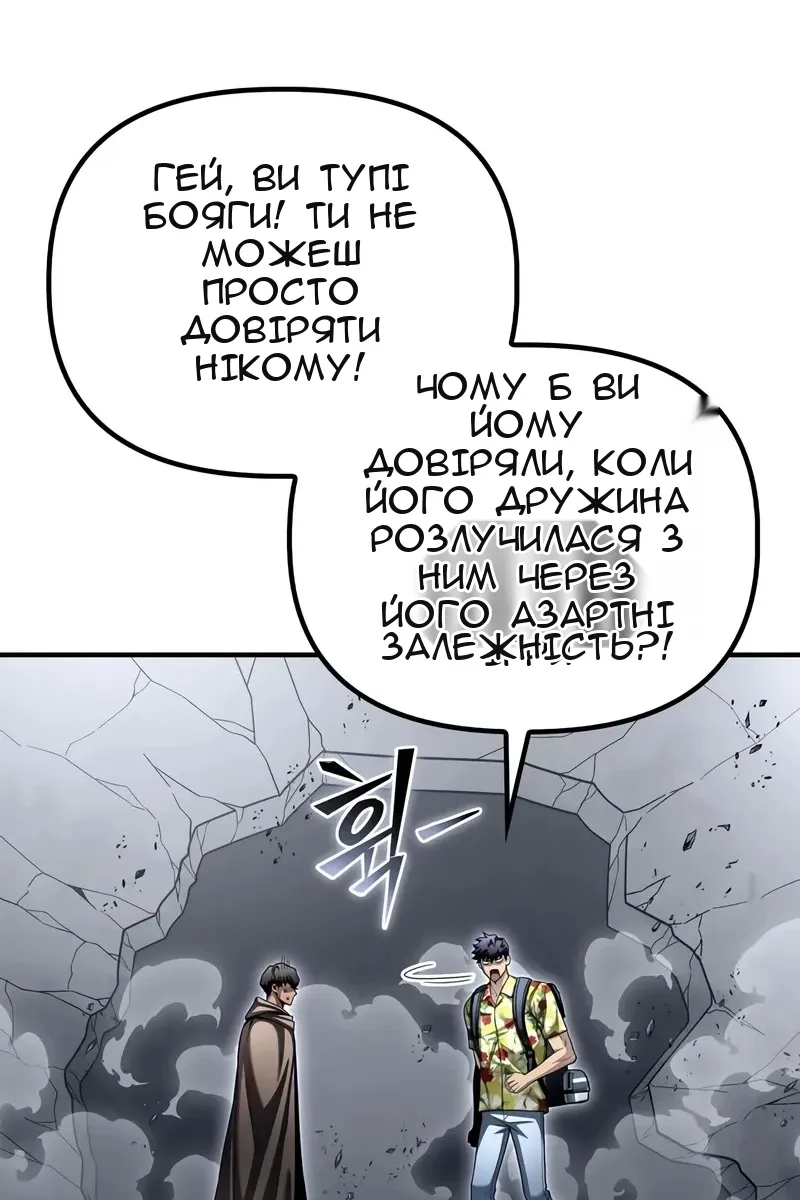 Сторінка 6