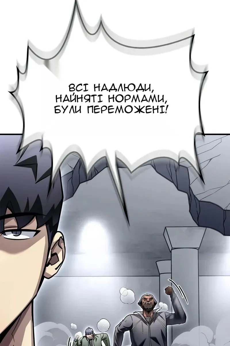 Сторінка 12