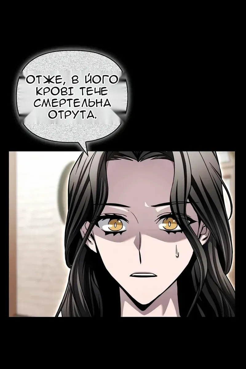 Сторінка 32