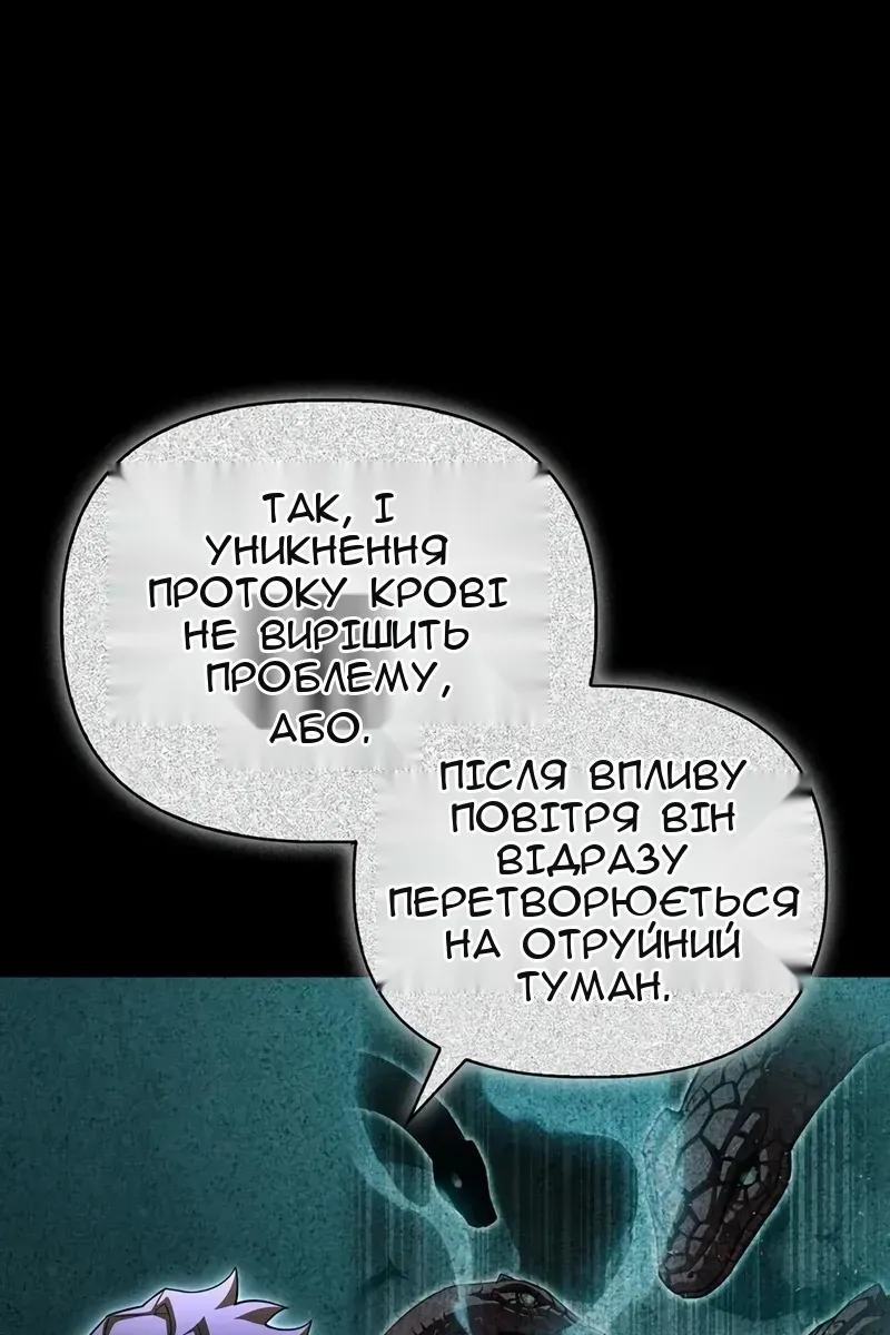 Сторінка 33