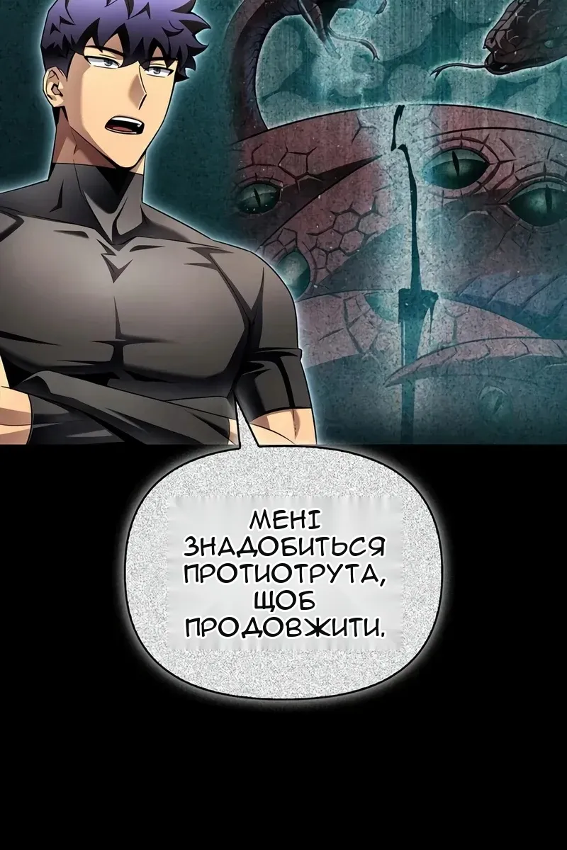 Сторінка 34