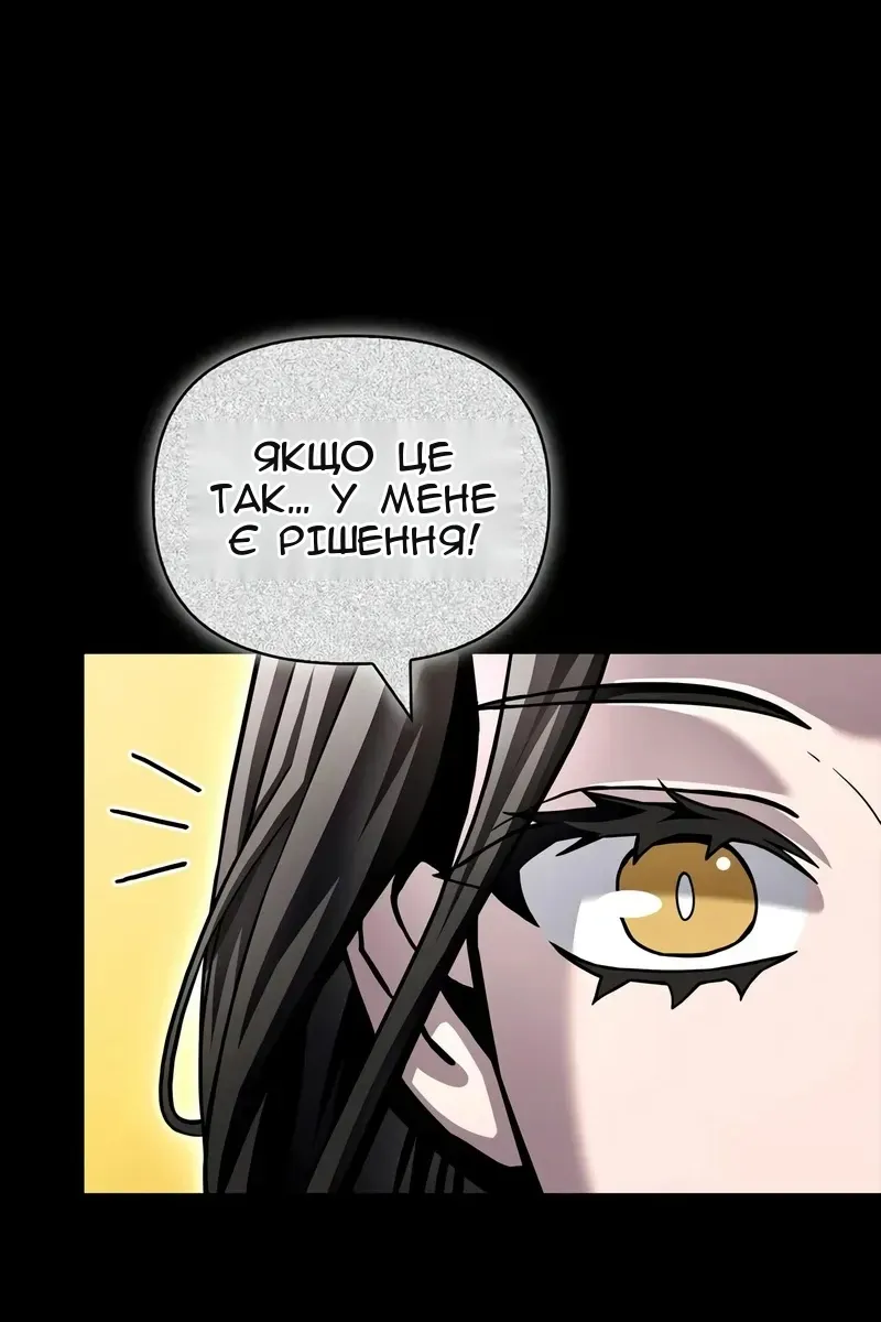 Сторінка 35