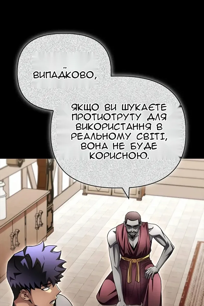 Сторінка 45