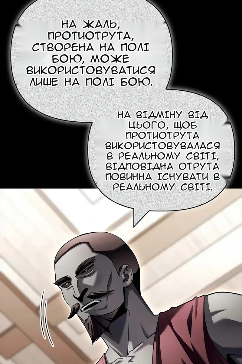 Сторінка 47