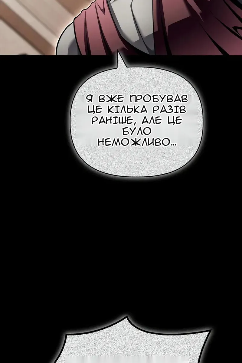 Сторінка 48