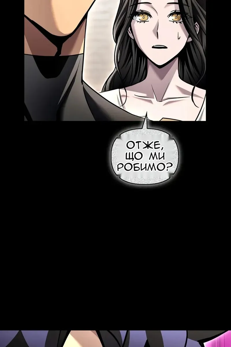 Сторінка 51