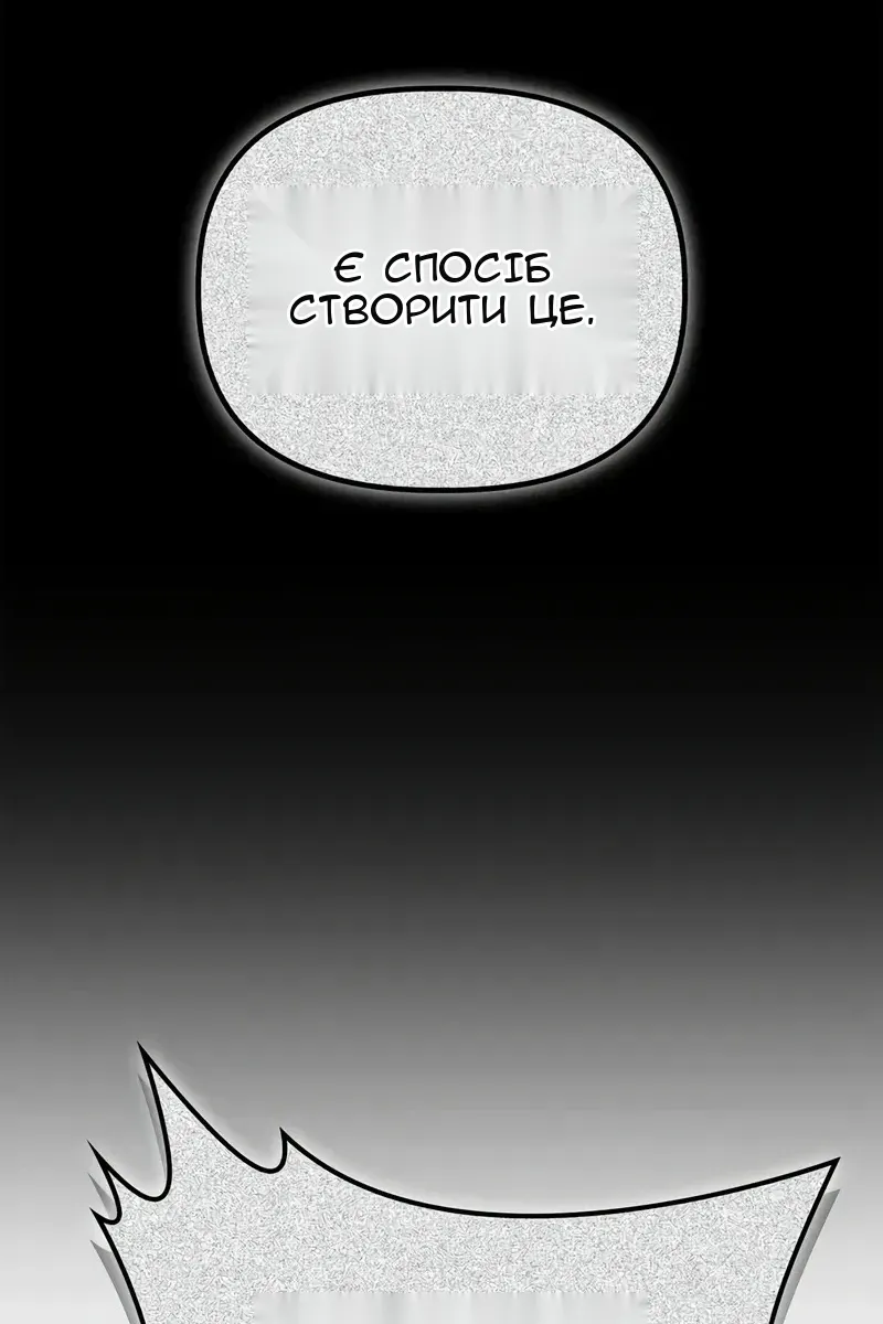 Сторінка 53