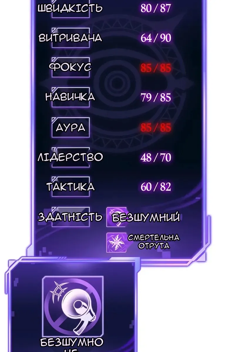 Сторінка 56