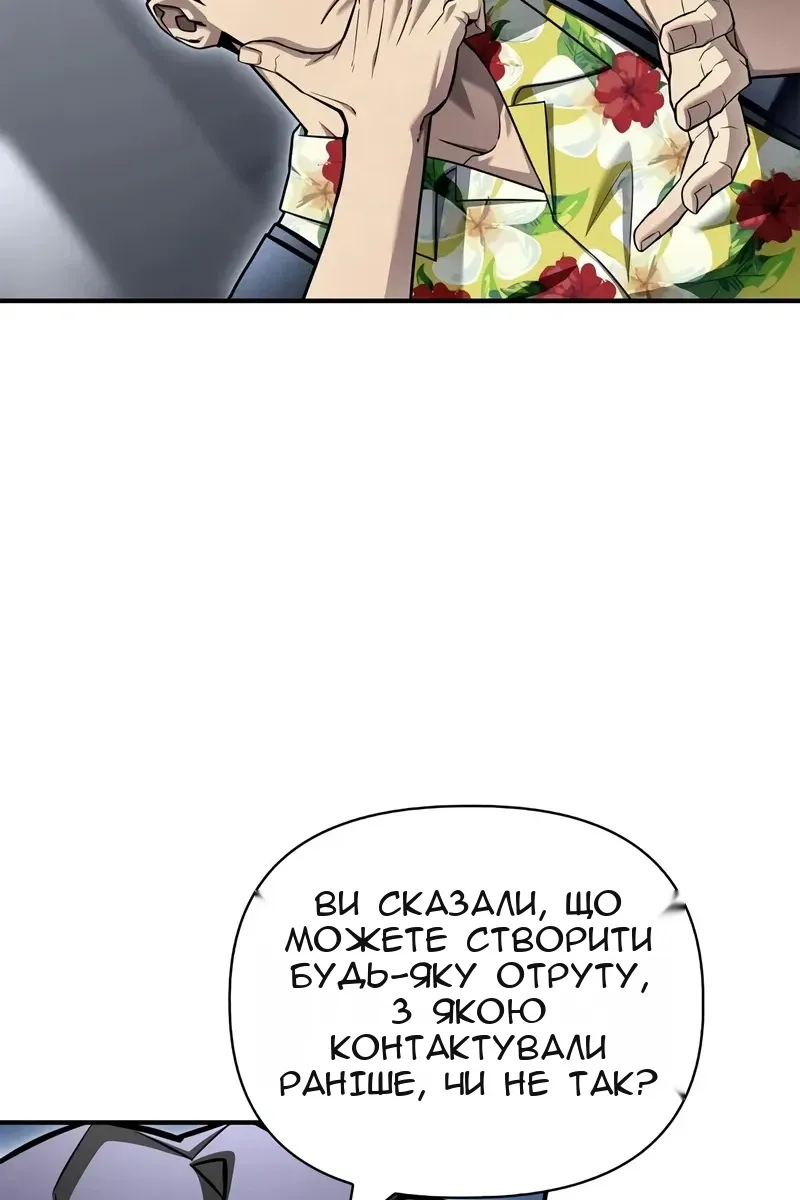Сторінка 59