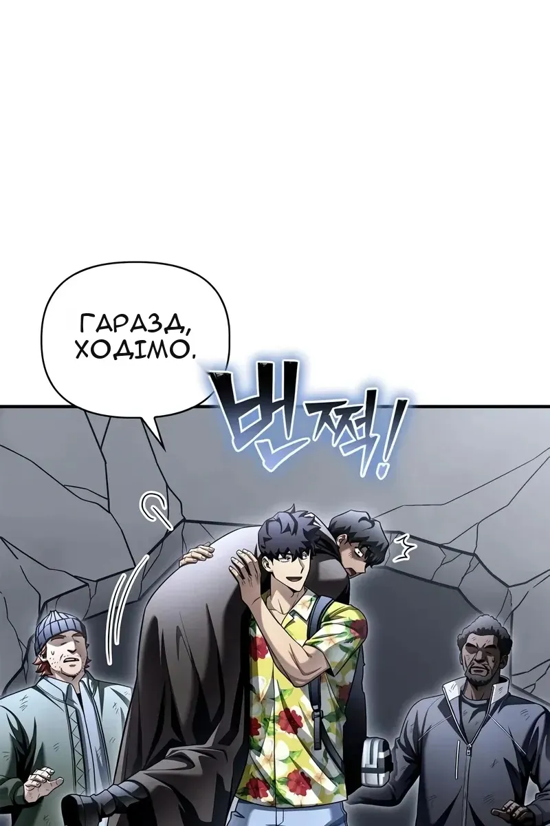 Сторінка 62