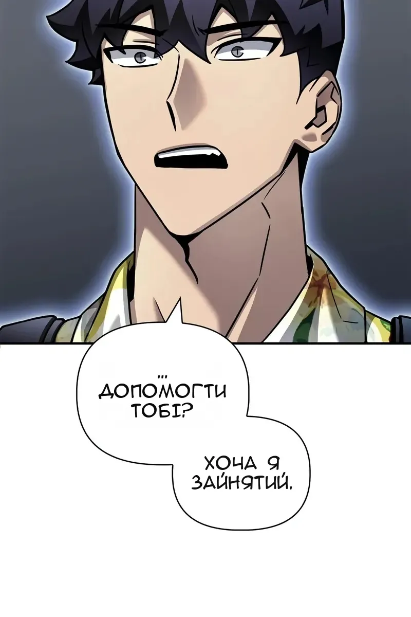 Сторінка 69