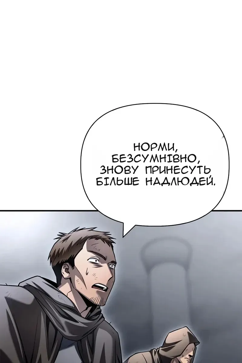 Сторінка 70