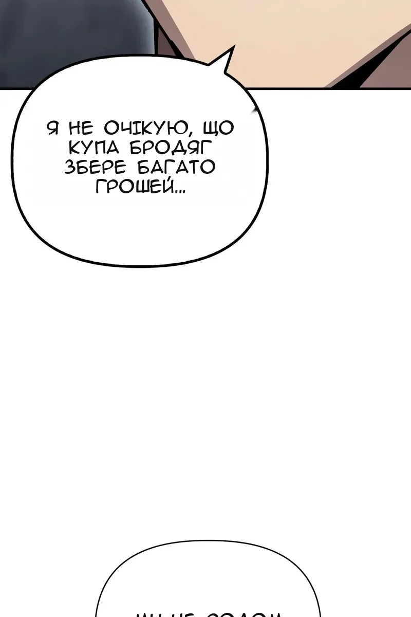 Сторінка 72
