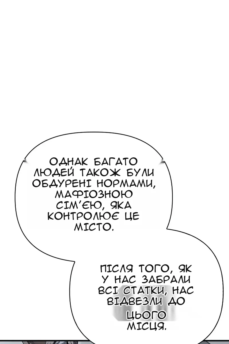 Сторінка 75