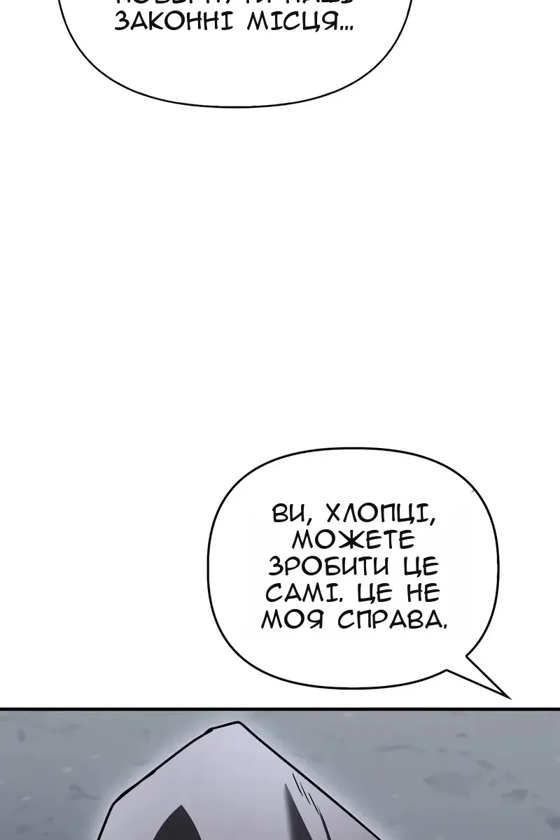 Сторінка 77