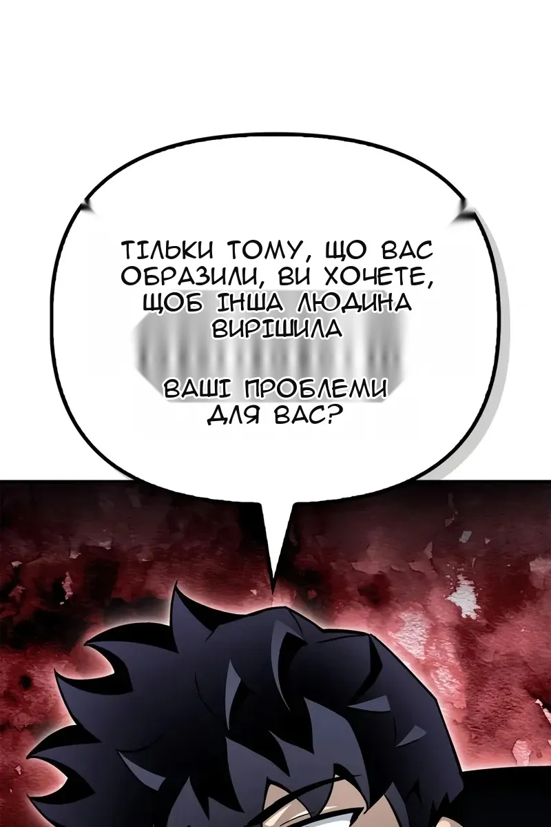 Сторінка 79