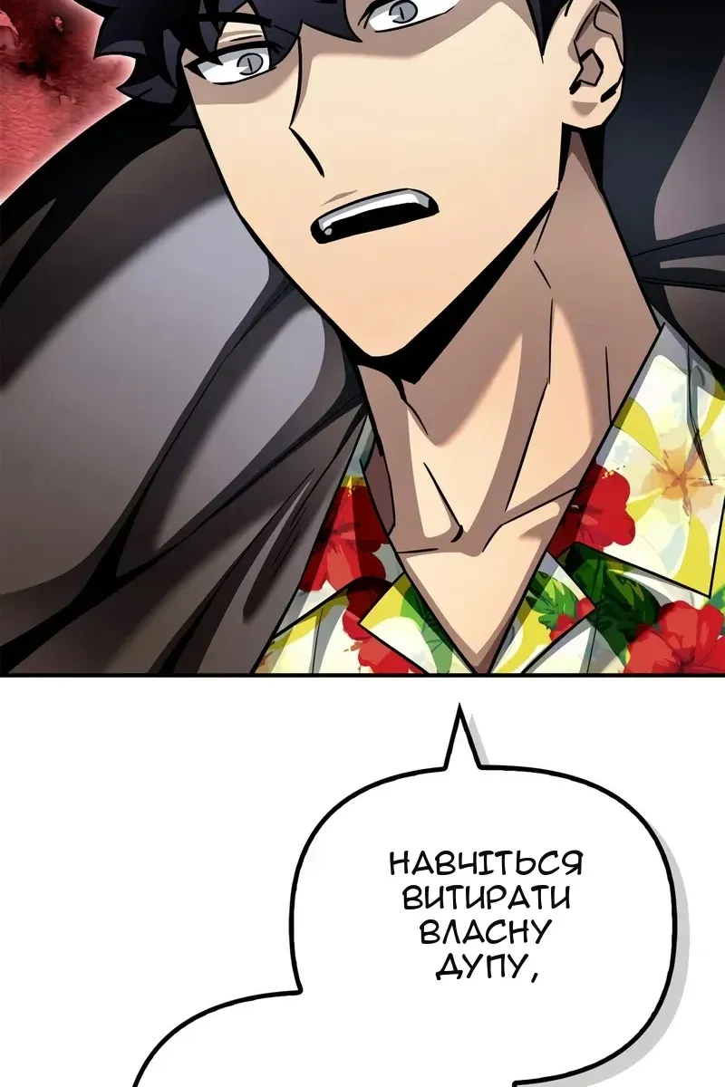Сторінка 80