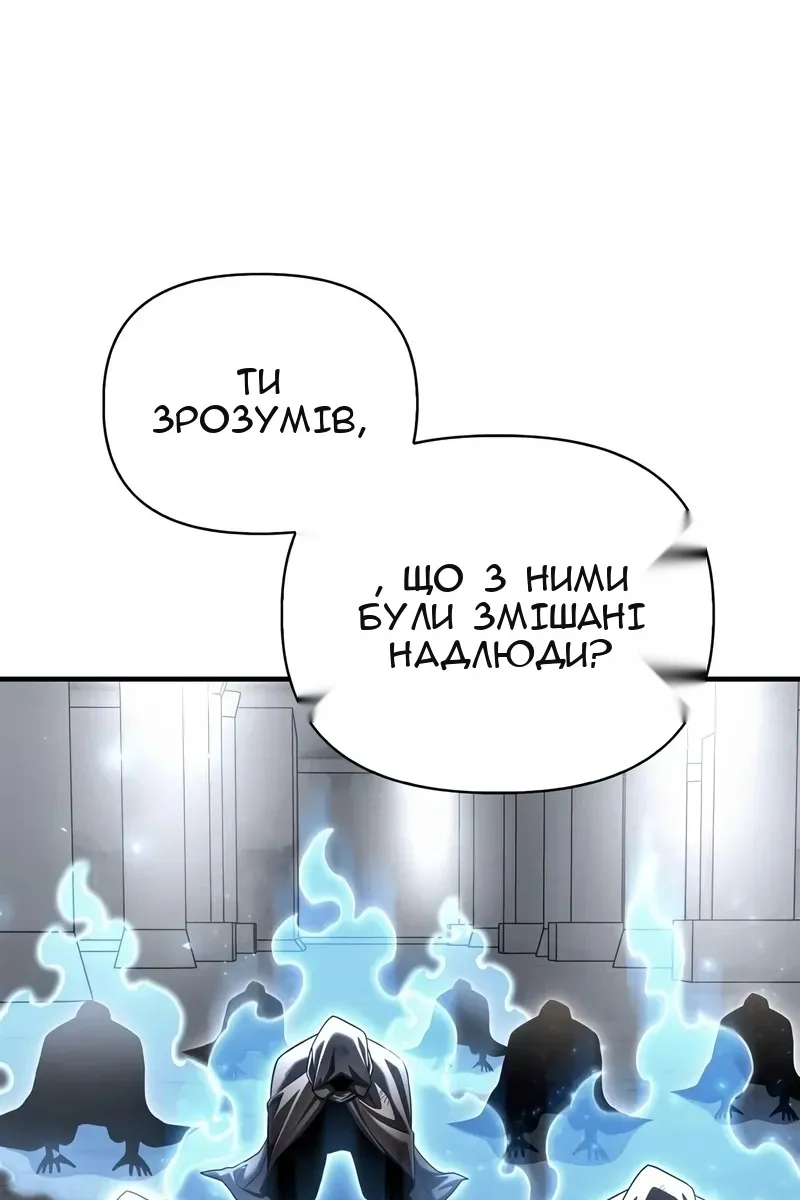 Сторінка 88