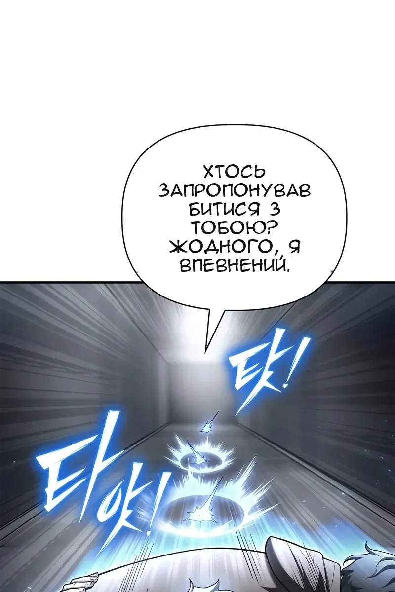 Сторінка 90